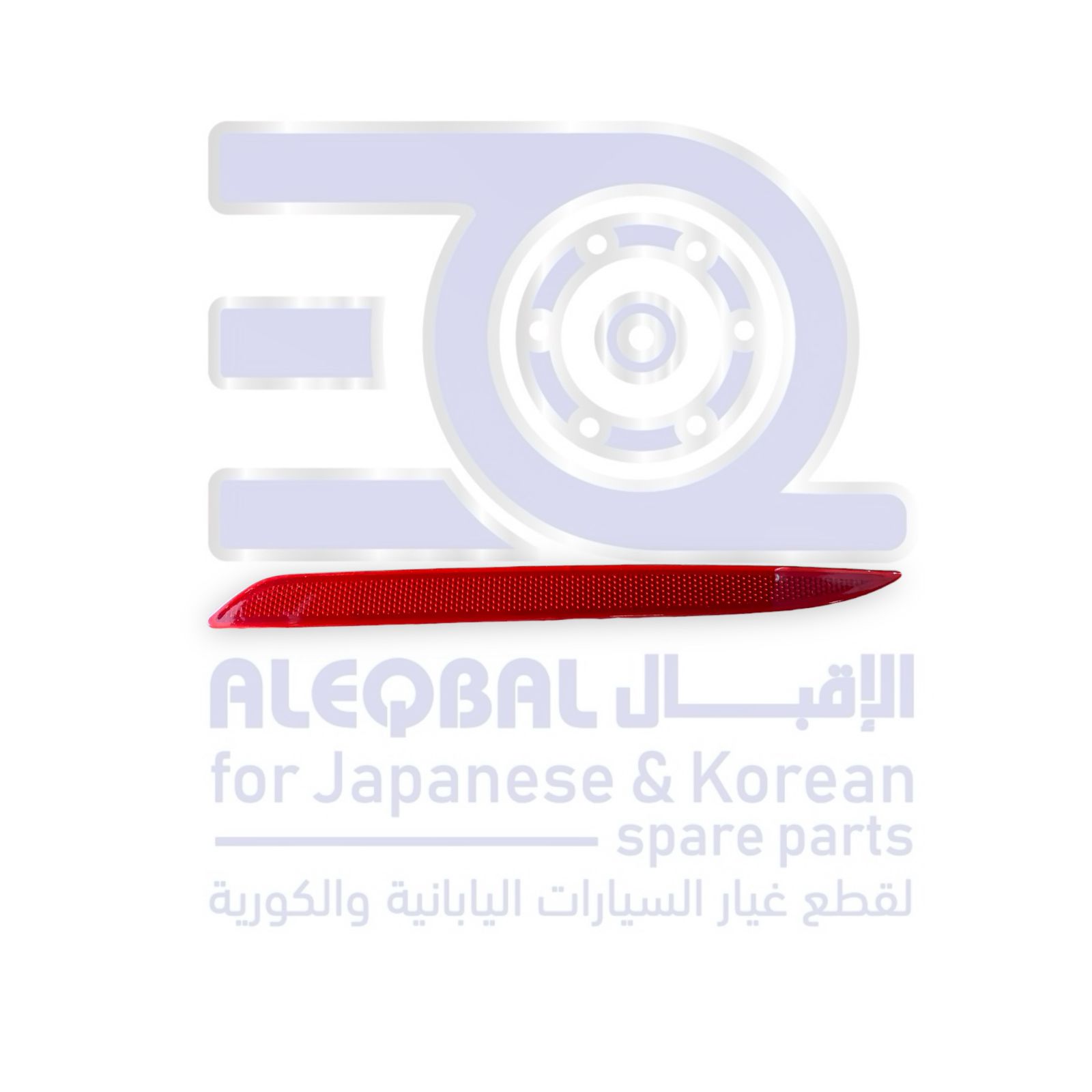اسطب صدام خلفي جيلي كولراي من 2019 الى 2023 يسار