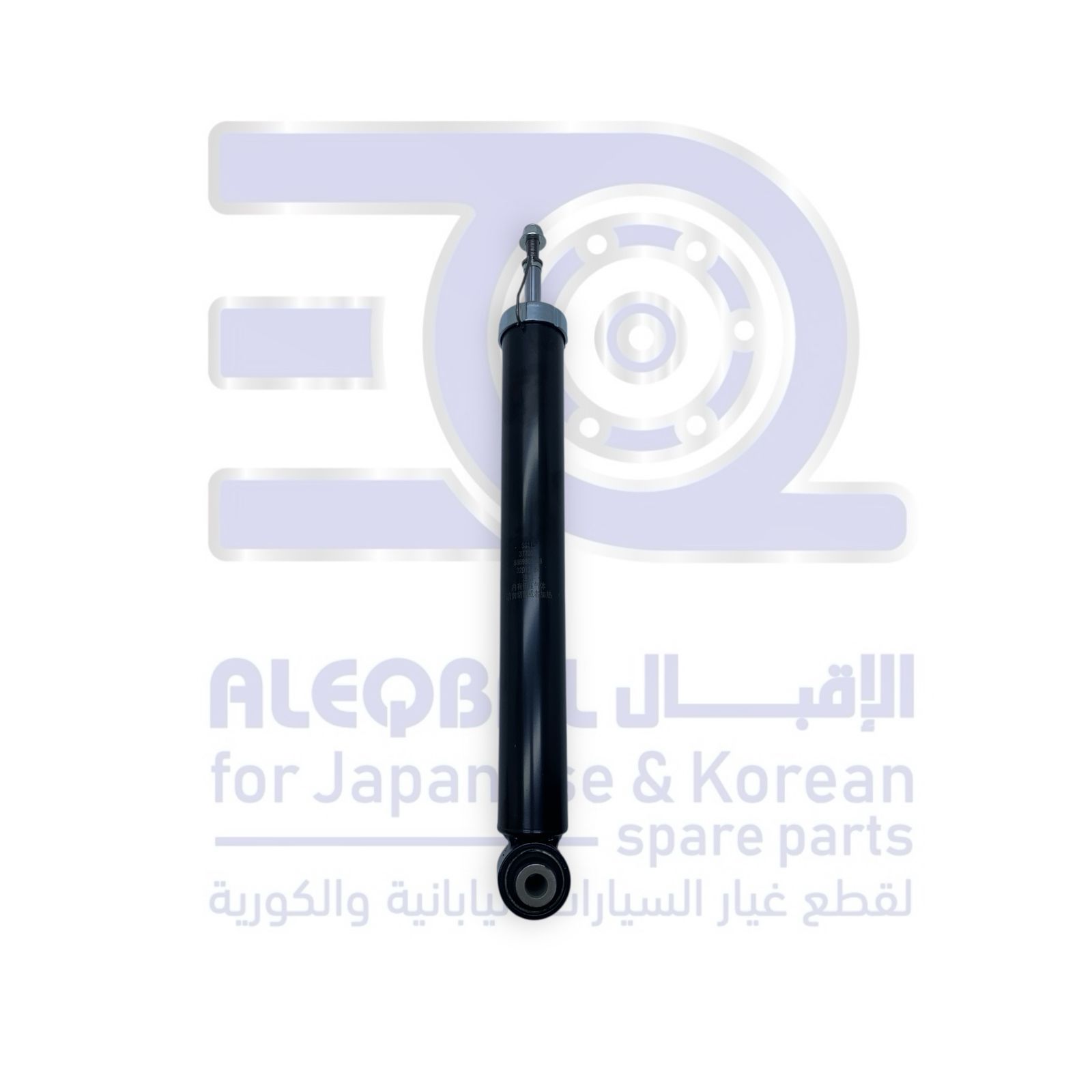 مساعد خلفي جيلي اميجراند من 2022 الى 2026