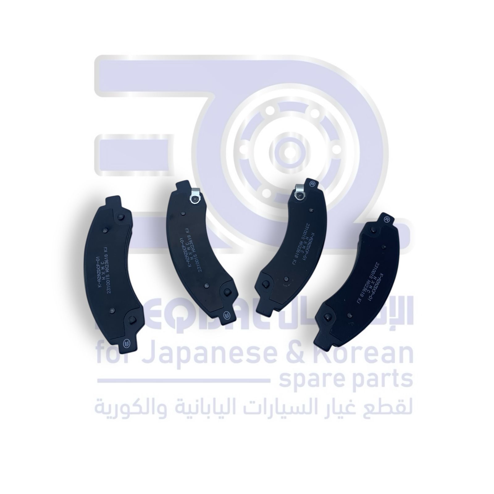 فحمات امامي جريت وول وينجل 7 من 2019 الى 2026 اصلي