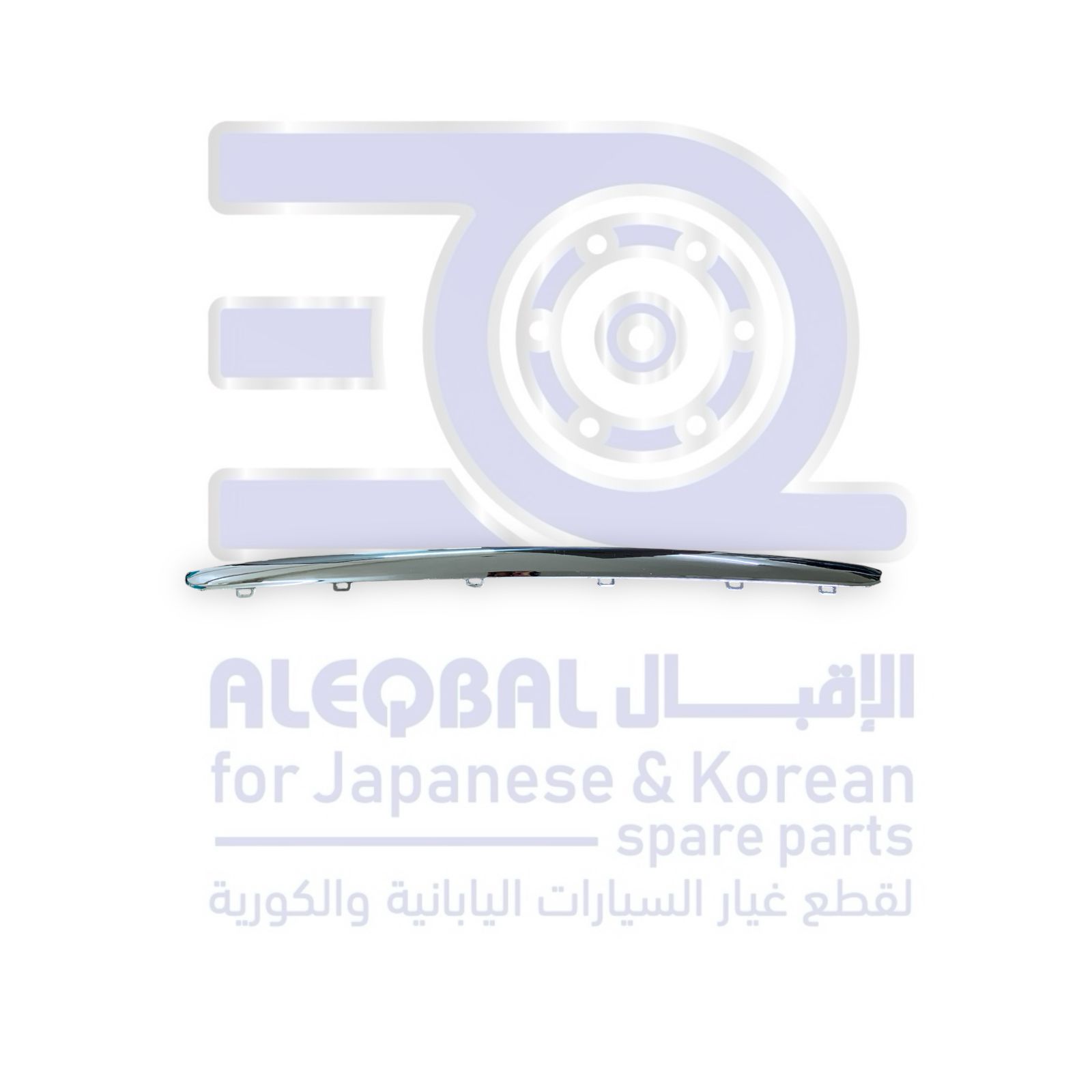 زيق تحت صدام جيلي اميجراند من 2023 الى 2025