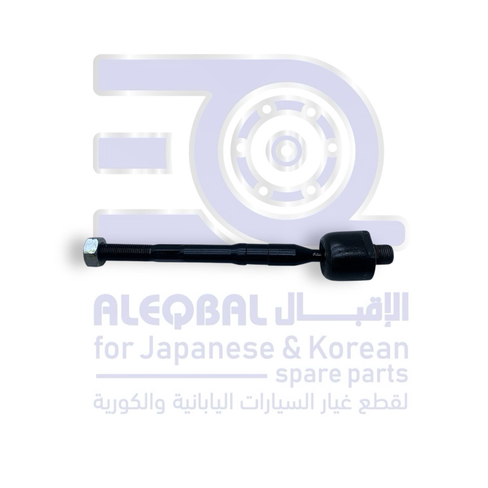 ذراع دركسون داخلي هونداي اكسنت من 2007 الى 2011