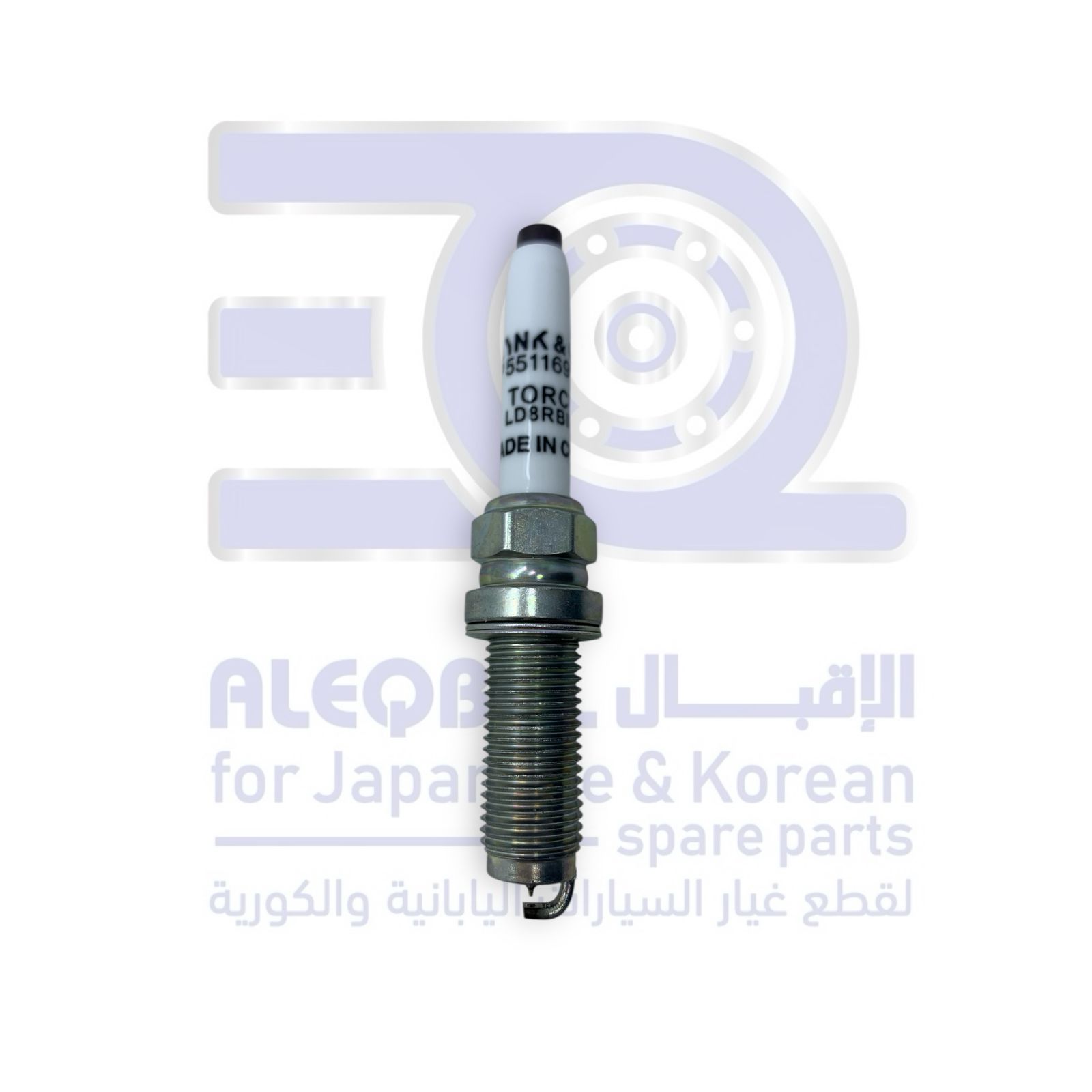 بواجي جيلي اوكافانغو من 2020 الى 2025 اصلي