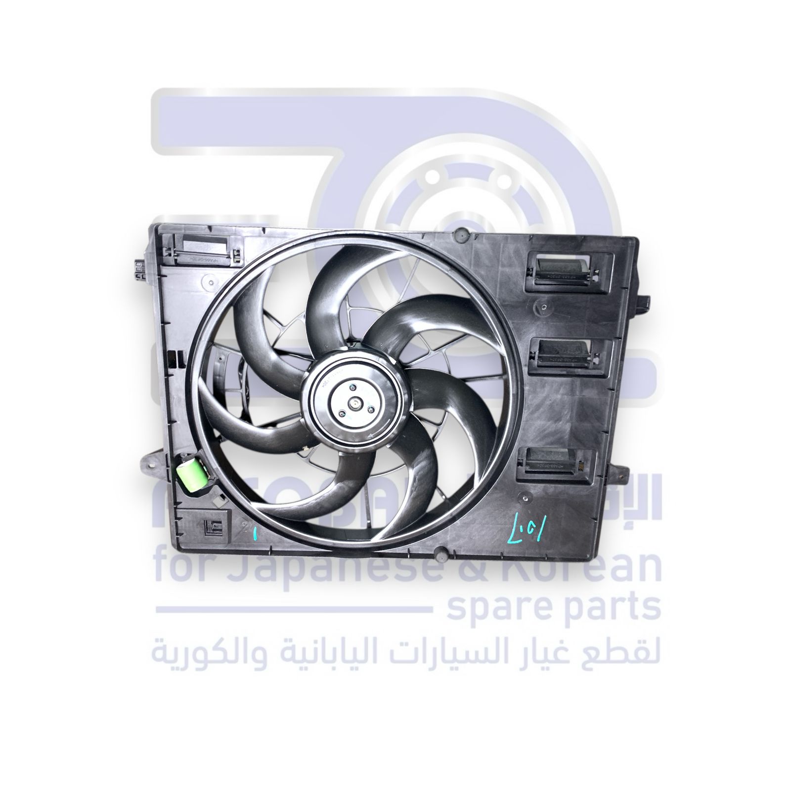 مروحة رديتر جيلي اميجراند من 2022 الى 2026