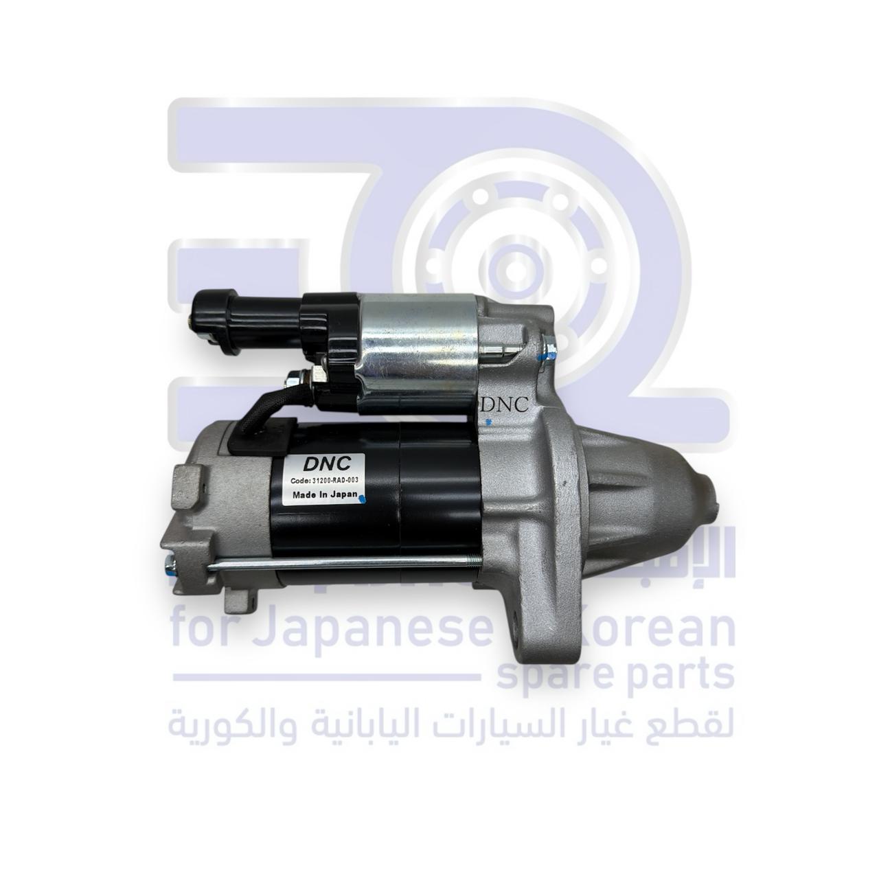 سلف هوندا اكورد من 2003 الى 2012 دقمة خارجي ياباني