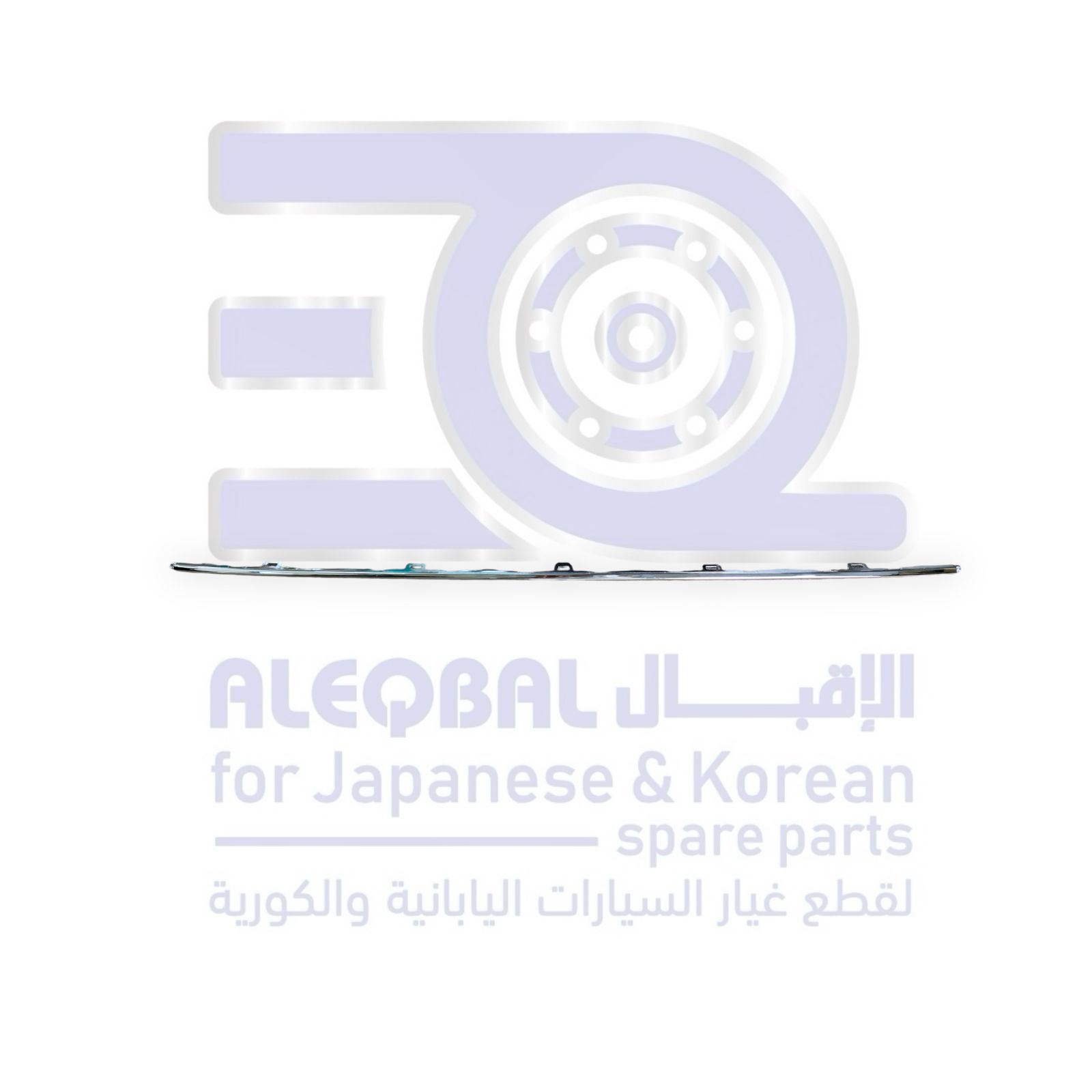 نيكل صدام خلفي جيلي اميجراند من 2023 الى 2025 وسط