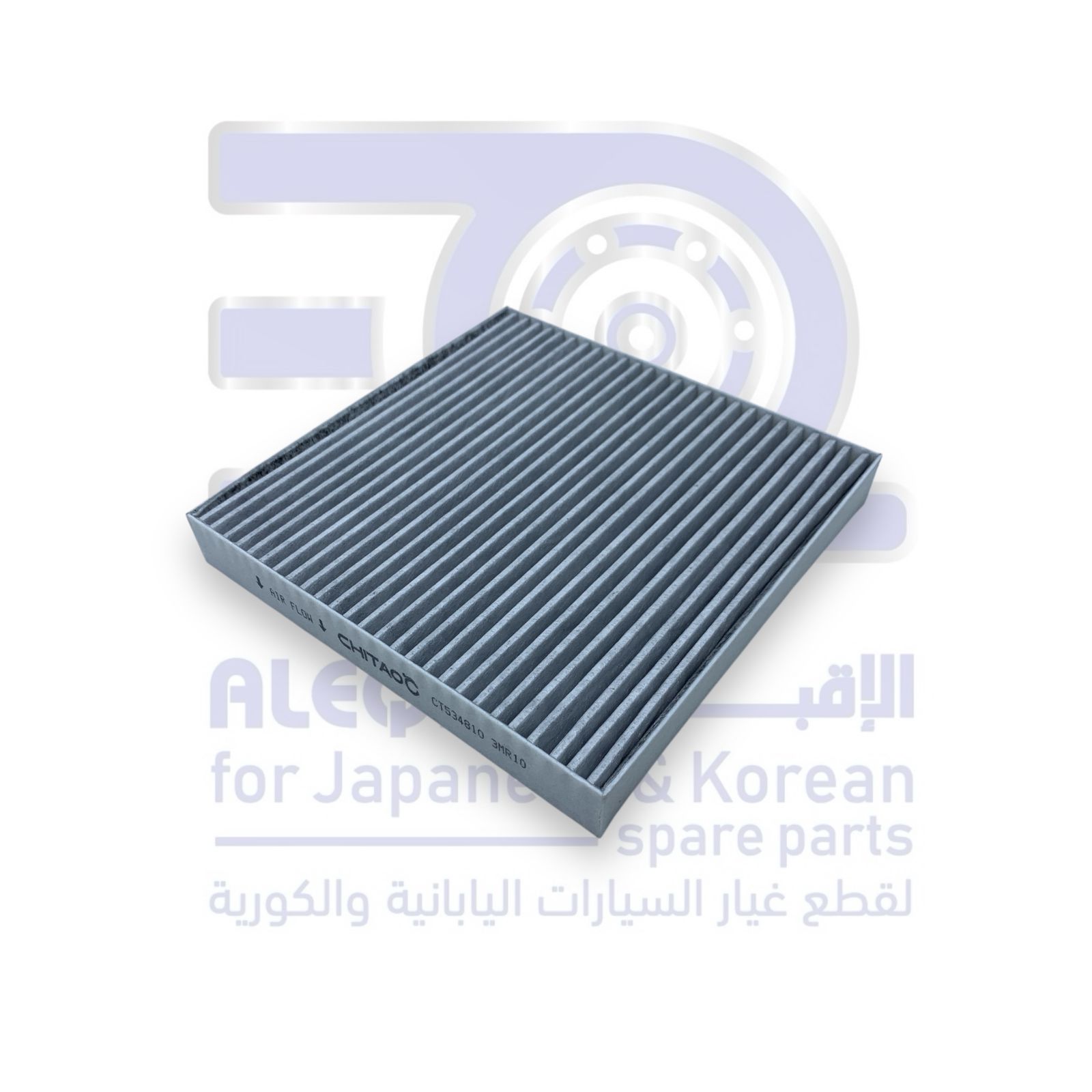 فلتر مكيف جيلي كولراي من 2019 الى 2026 صيني