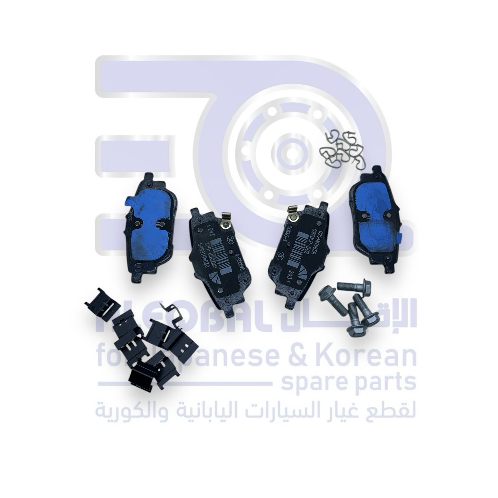 فحمات خلفي هافال H6 من 2022 الى 2025 أصلي