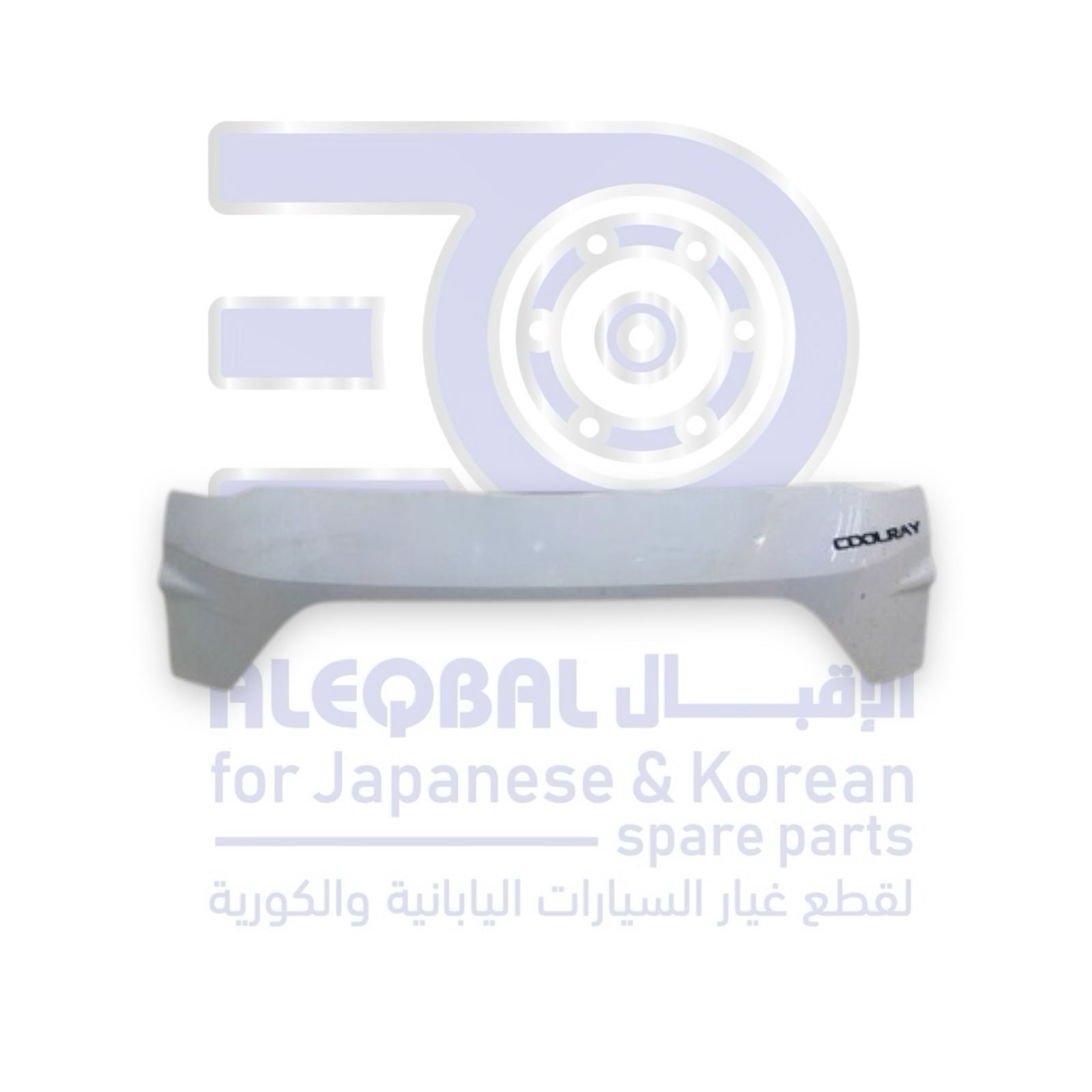 ديكور باب الشنطة جيلي كولراي من 2024 الى 2026