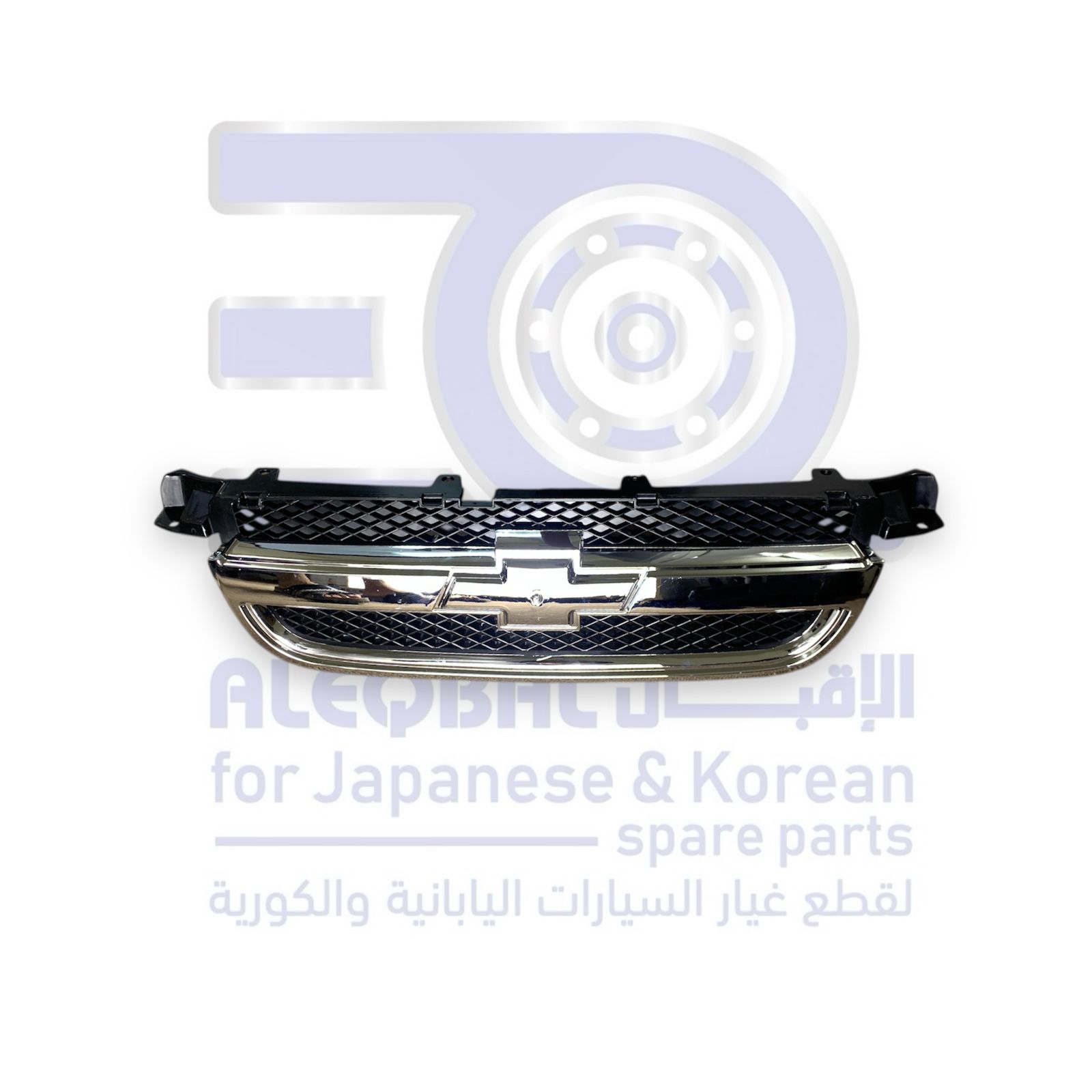 شبك شفروليه افيو من 2007 الى 2016