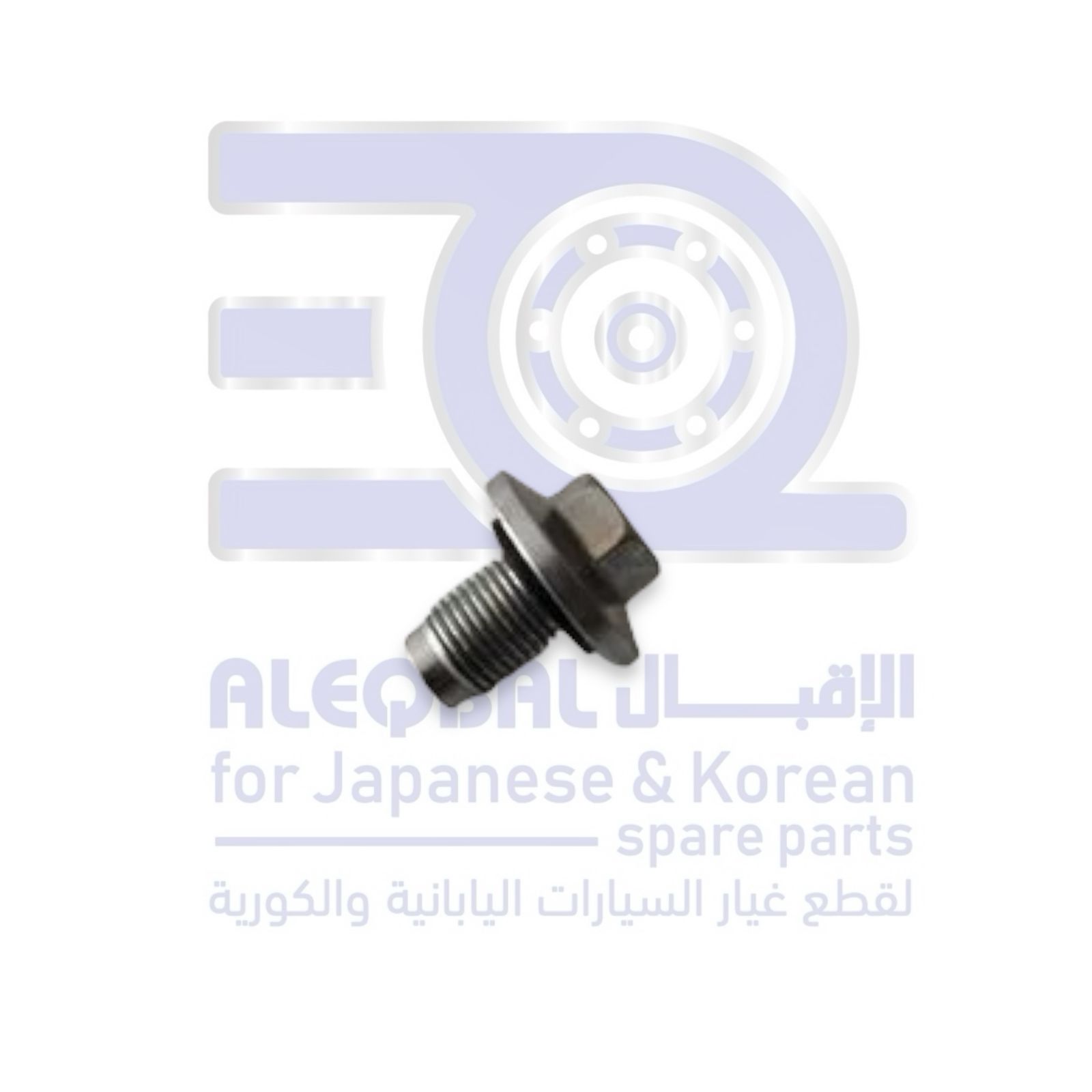 صرة زيت جيلي كولراي من 2024 الى 2026
