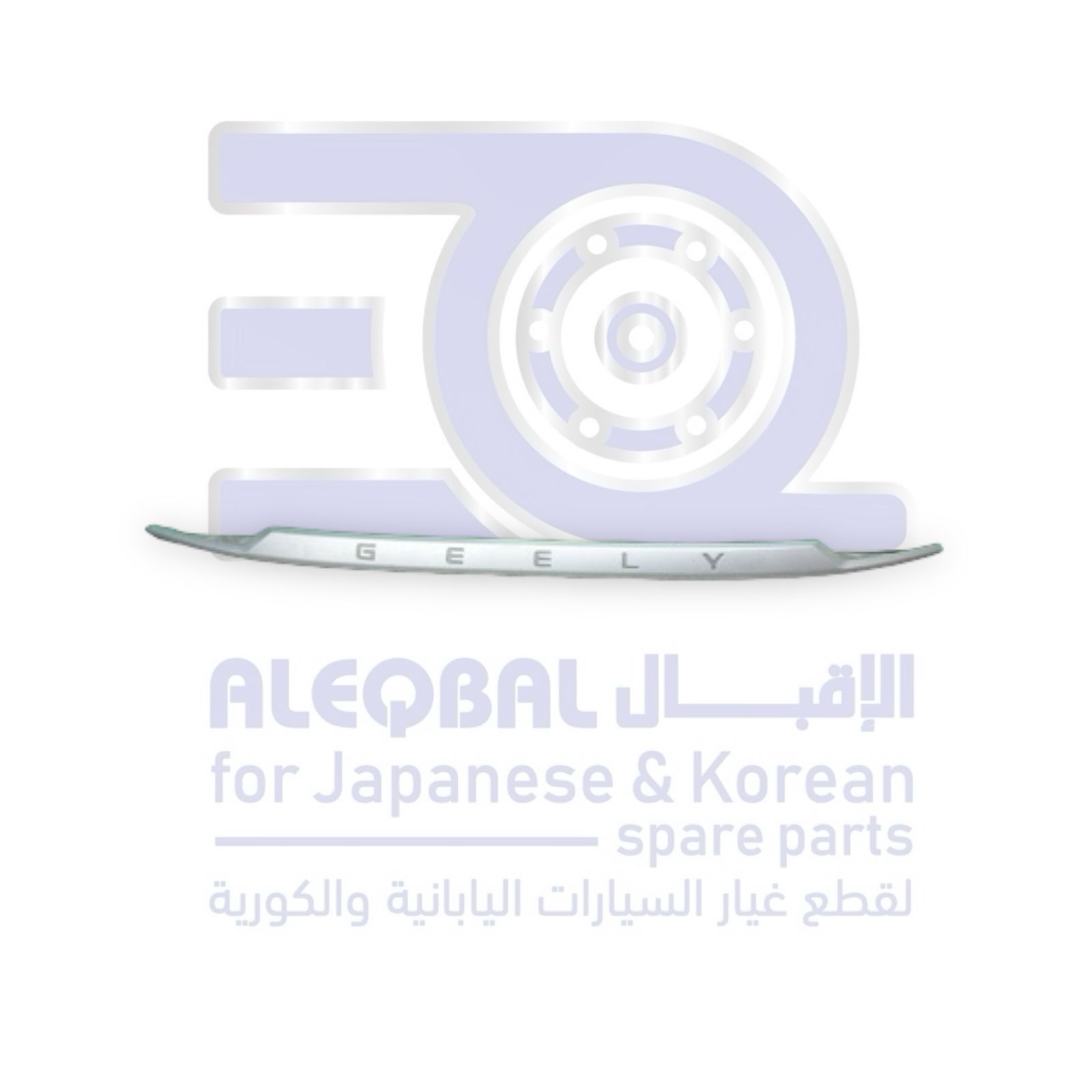 نيكل باب الشنطة جيلي كولراي من 2019 الى 2023