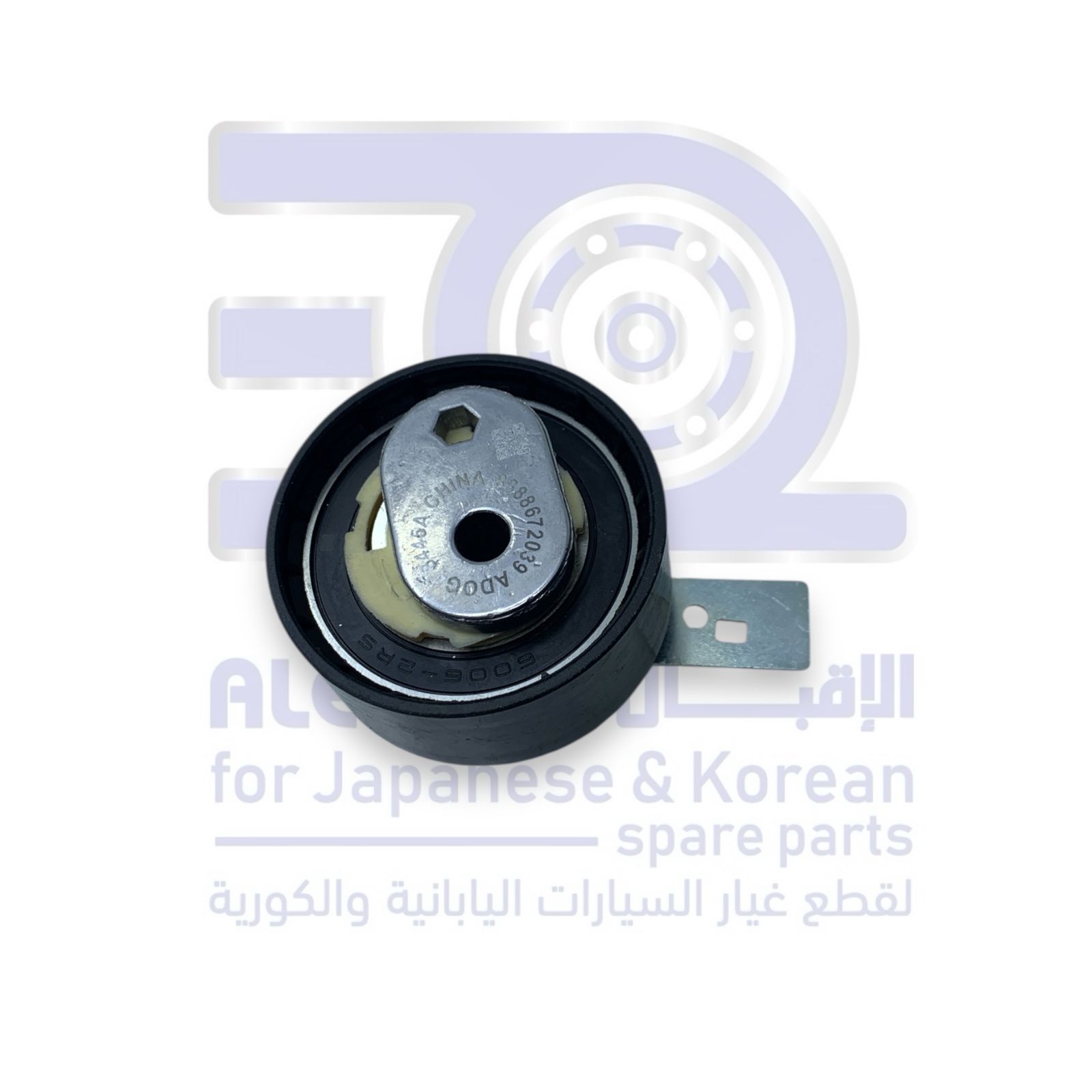 شداد سير تيمن جيلي اوكافانغو من 2020 الى 2026