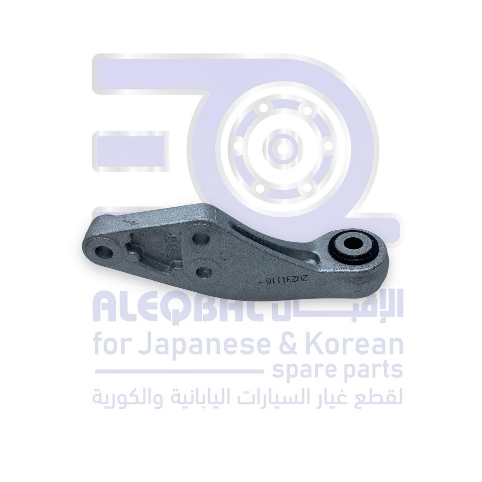 قاعدة كرسي مكينة خلفي جيلي كولراي من 2019 الى 2023 اصلي