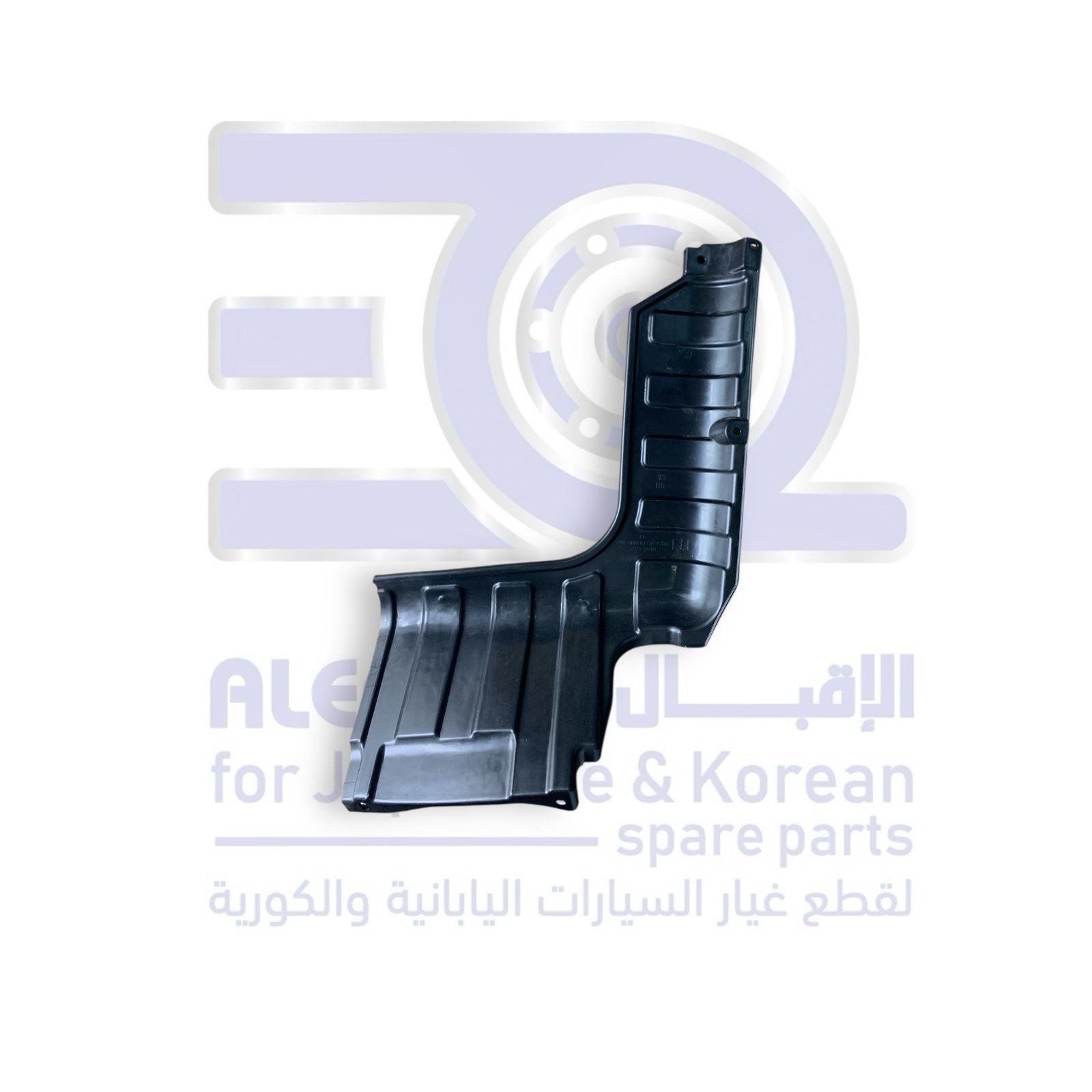 بطانة تحت المكينة هونداي اكسنت من 2012 الى 2017 يمين