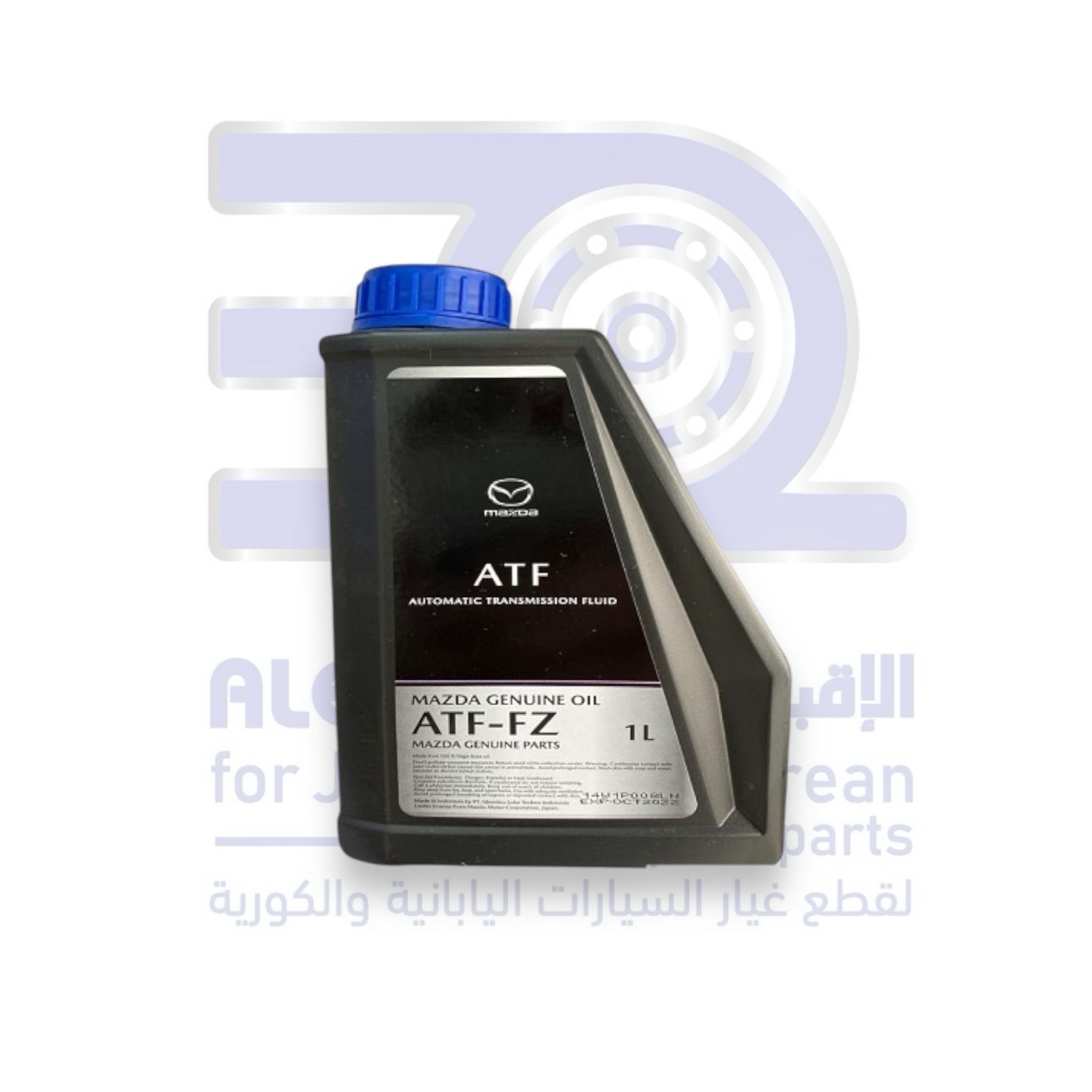 زيت قير مازدا 6 من 2014 الى 2025 اصلي