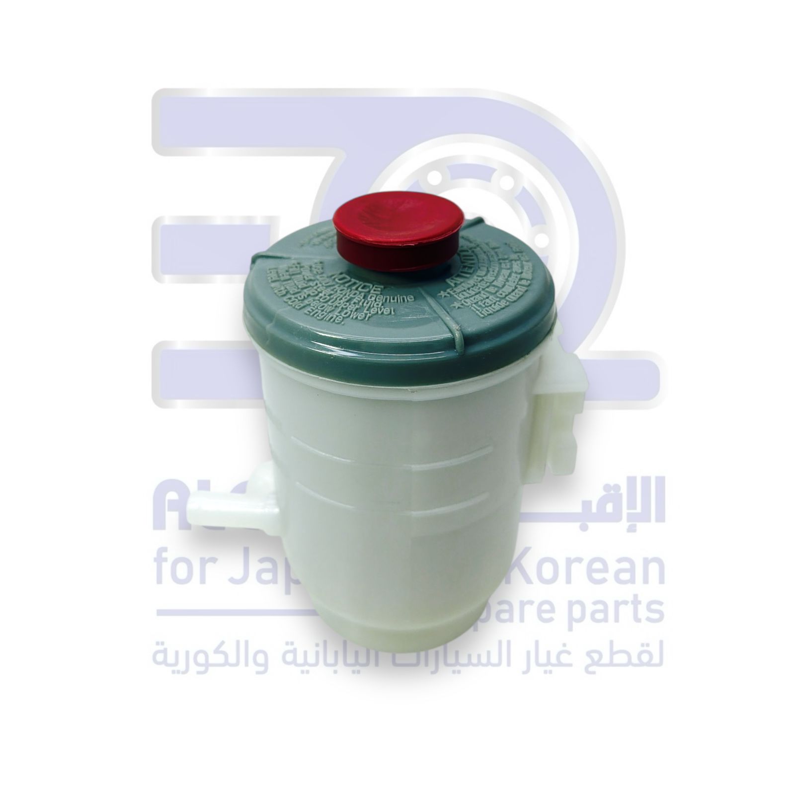 خزان علبة دركسون هوندا اكورد من 2008 الى 2012 ياباني