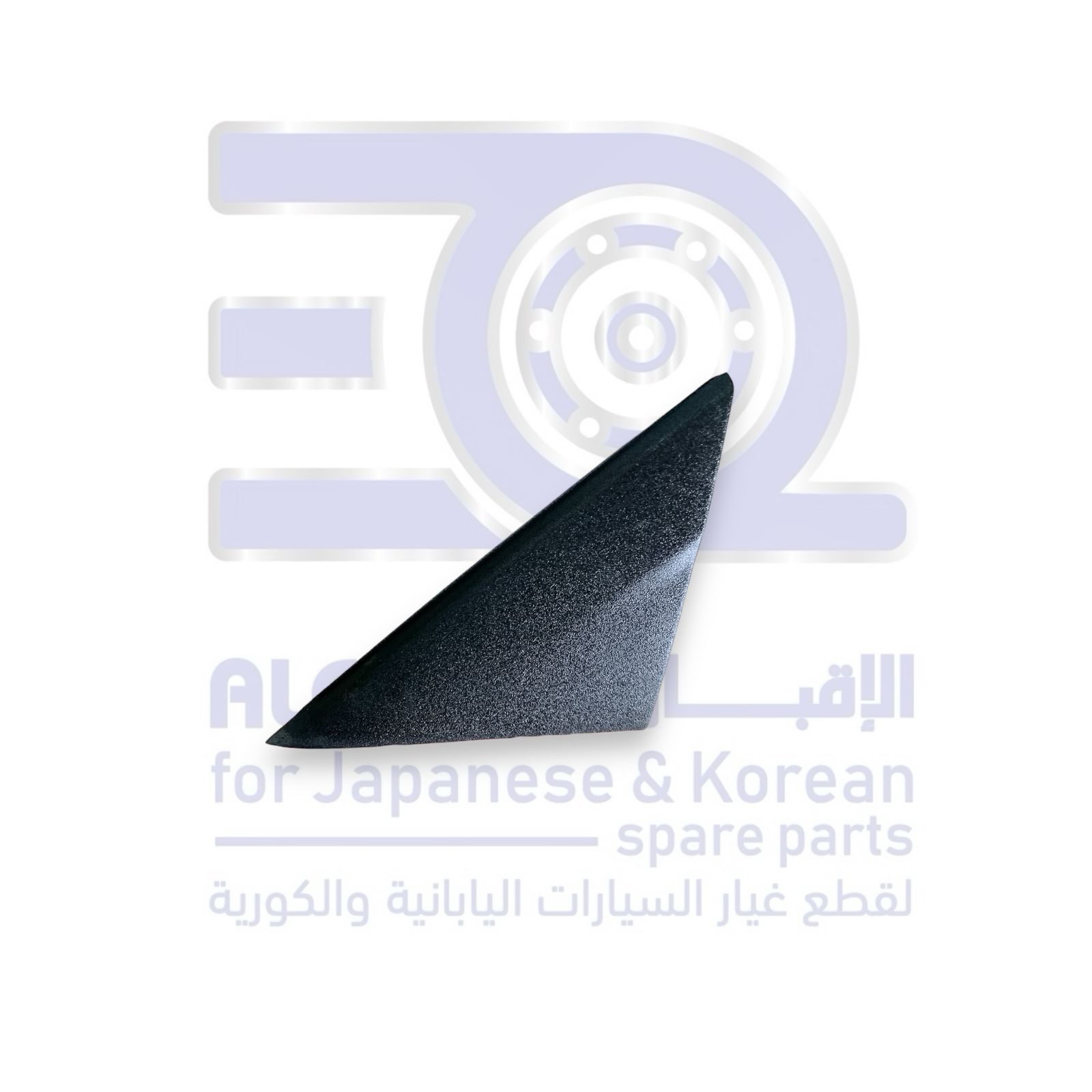 ديكور مراية باب شانجان ال سفن من 2020 الى 2025 يسار