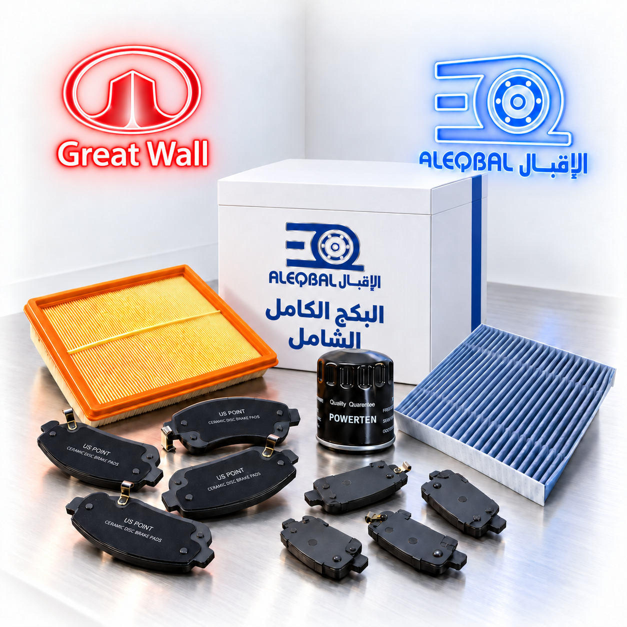 البكج الكامل الشامل – جريت وول باور من 2020 إلى 2026
