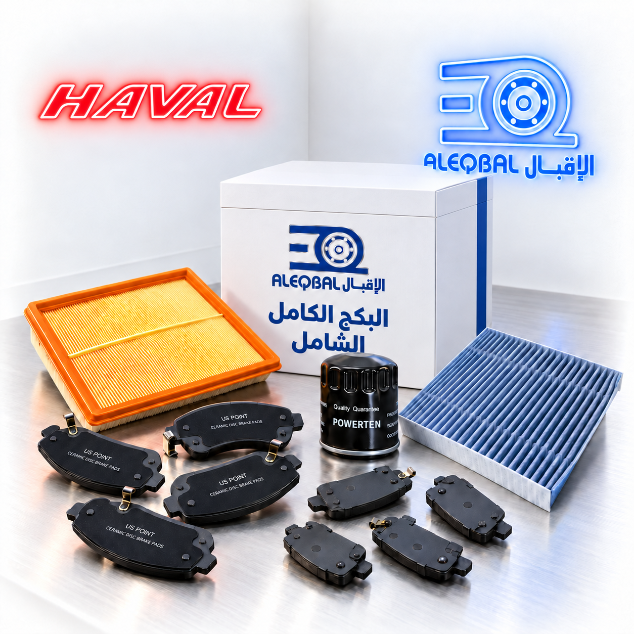 البكج الكامل الشامل – هافال H9 من 2018 إلى 2023