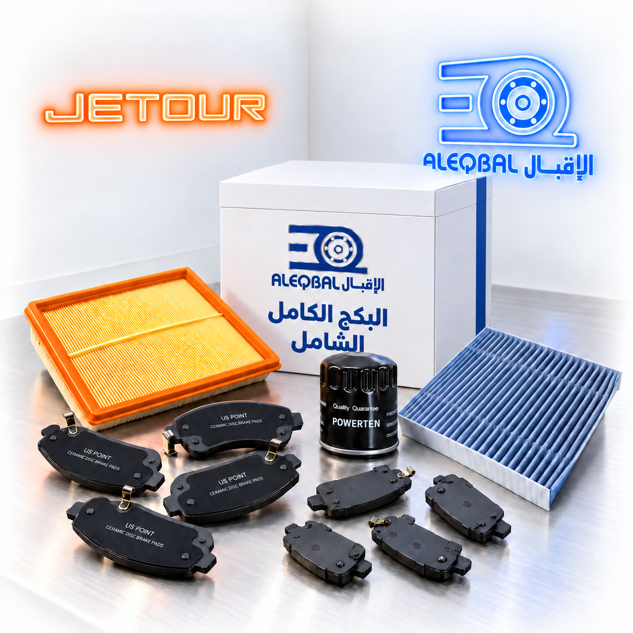 البكج الكامل الشامل – جيتور T1 من 2024 إلى 2026