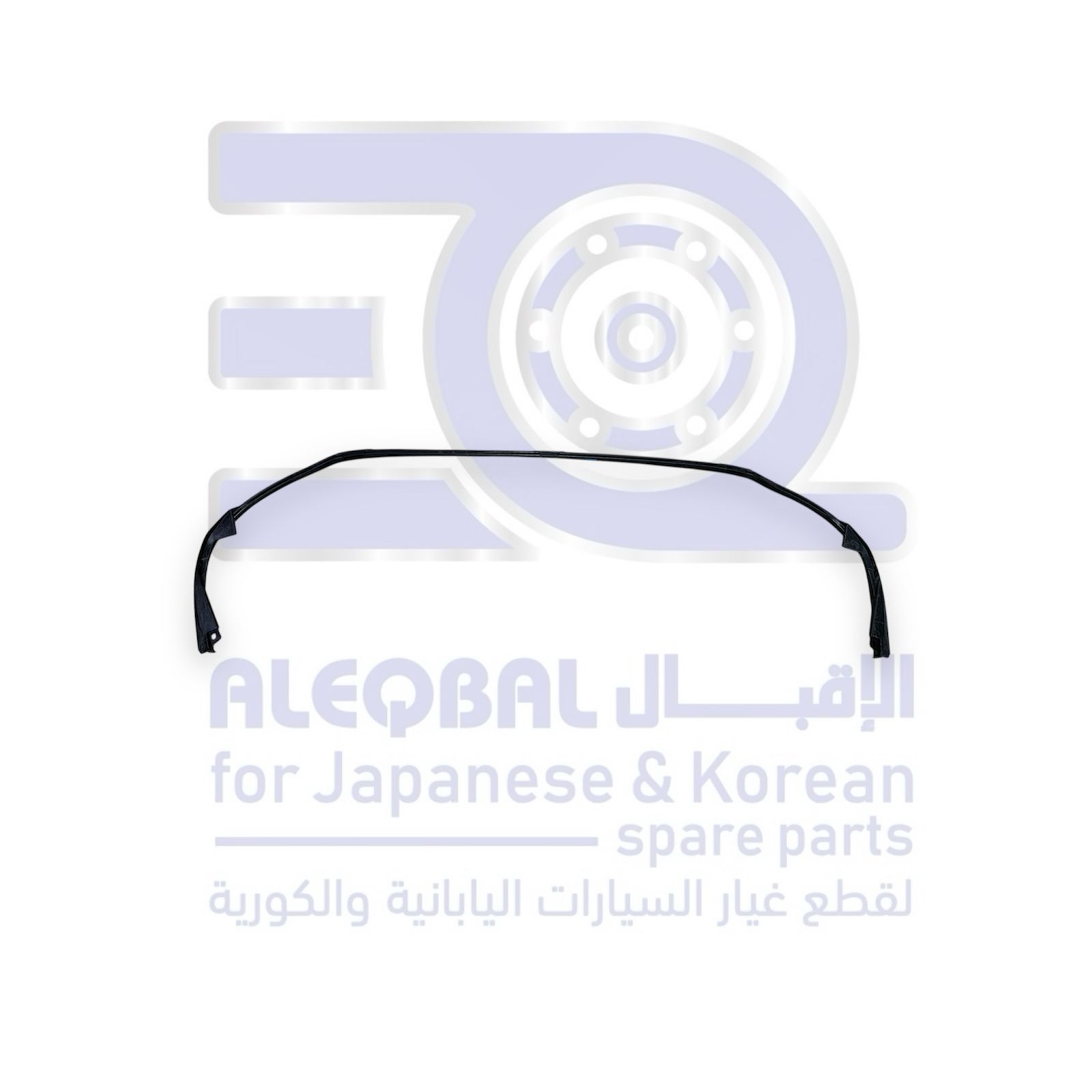 زيق تحت الصدام هونداي اكسنت من 2024 الى 2026 اصلي