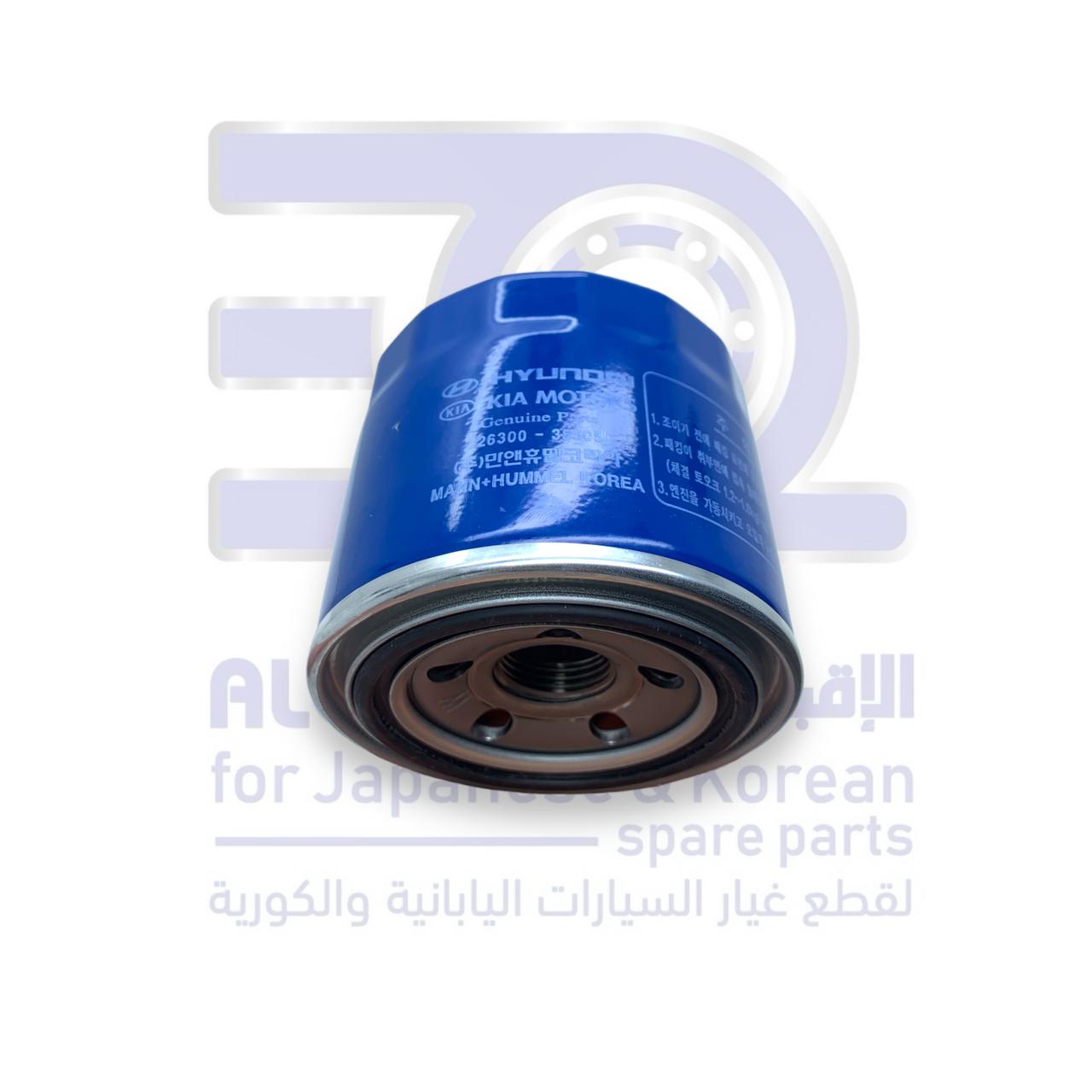 فلتر زيت هونداي اكسنت من 2024 الى 2026 اصلي