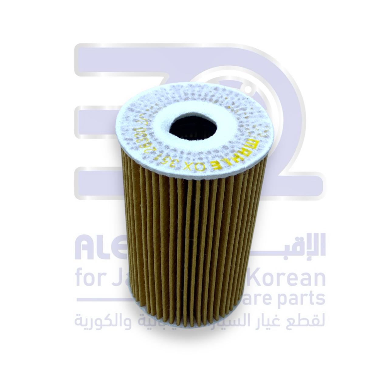 فلتر زيت هونداي اكسنت من 2012 الى 2023  ديزل اصلي