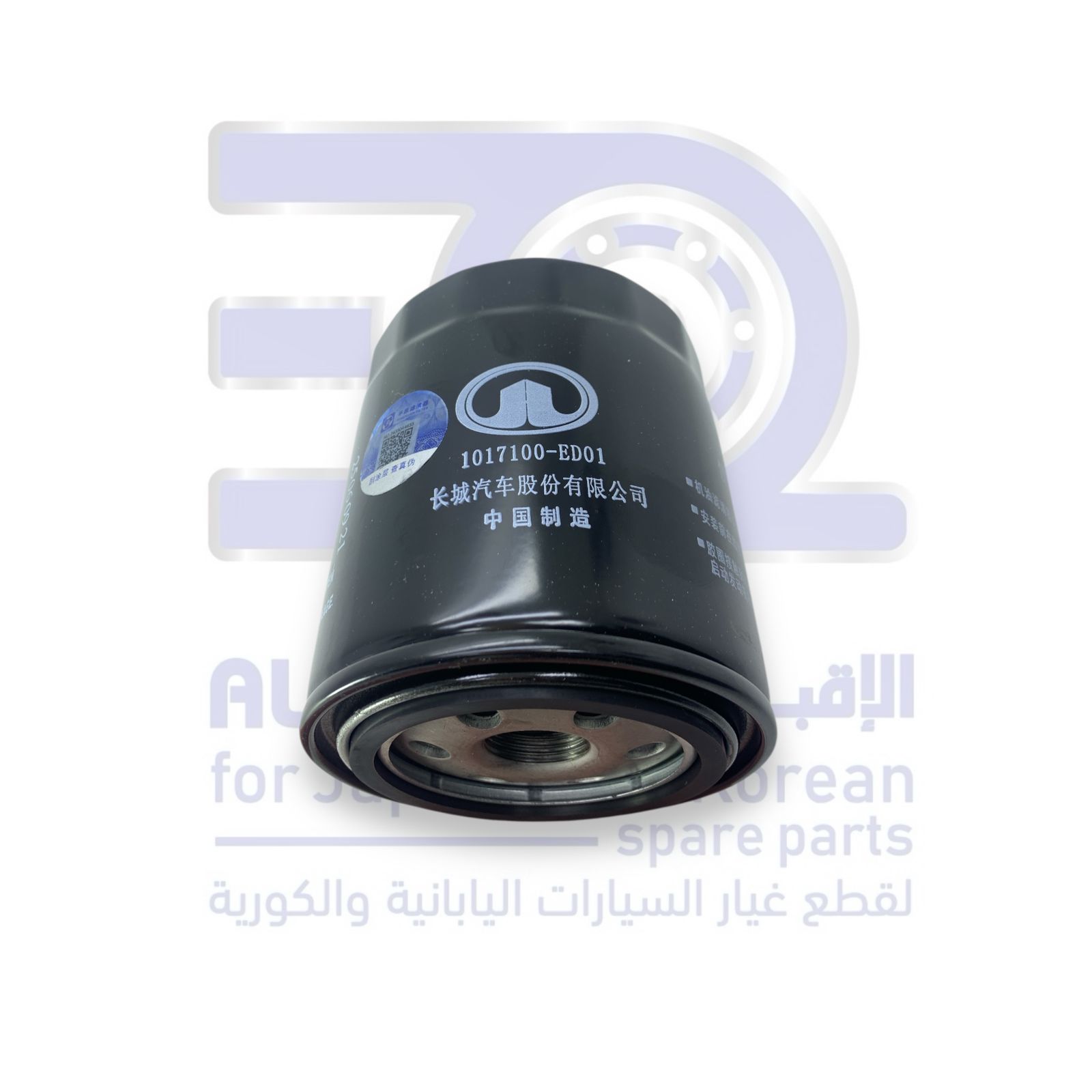 فلتر زيت جريت وول وينجل 7 من 2019 الى 2026 ديزل اصلي