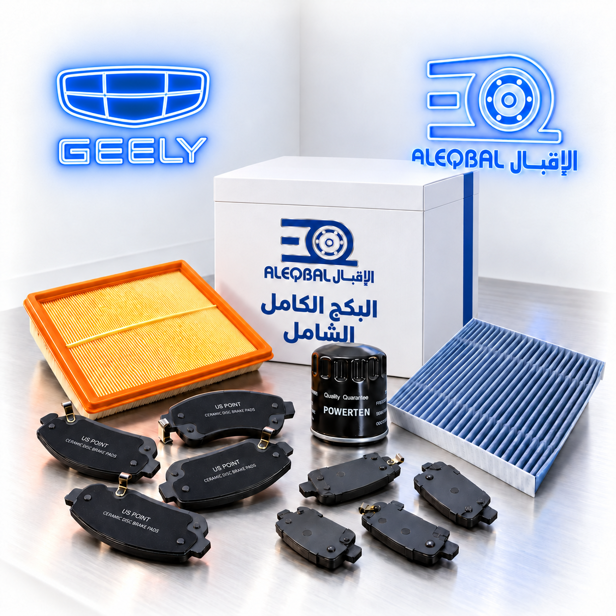 البكج الكامل الشامل – جيلي EC8 من 2012 الى 2016