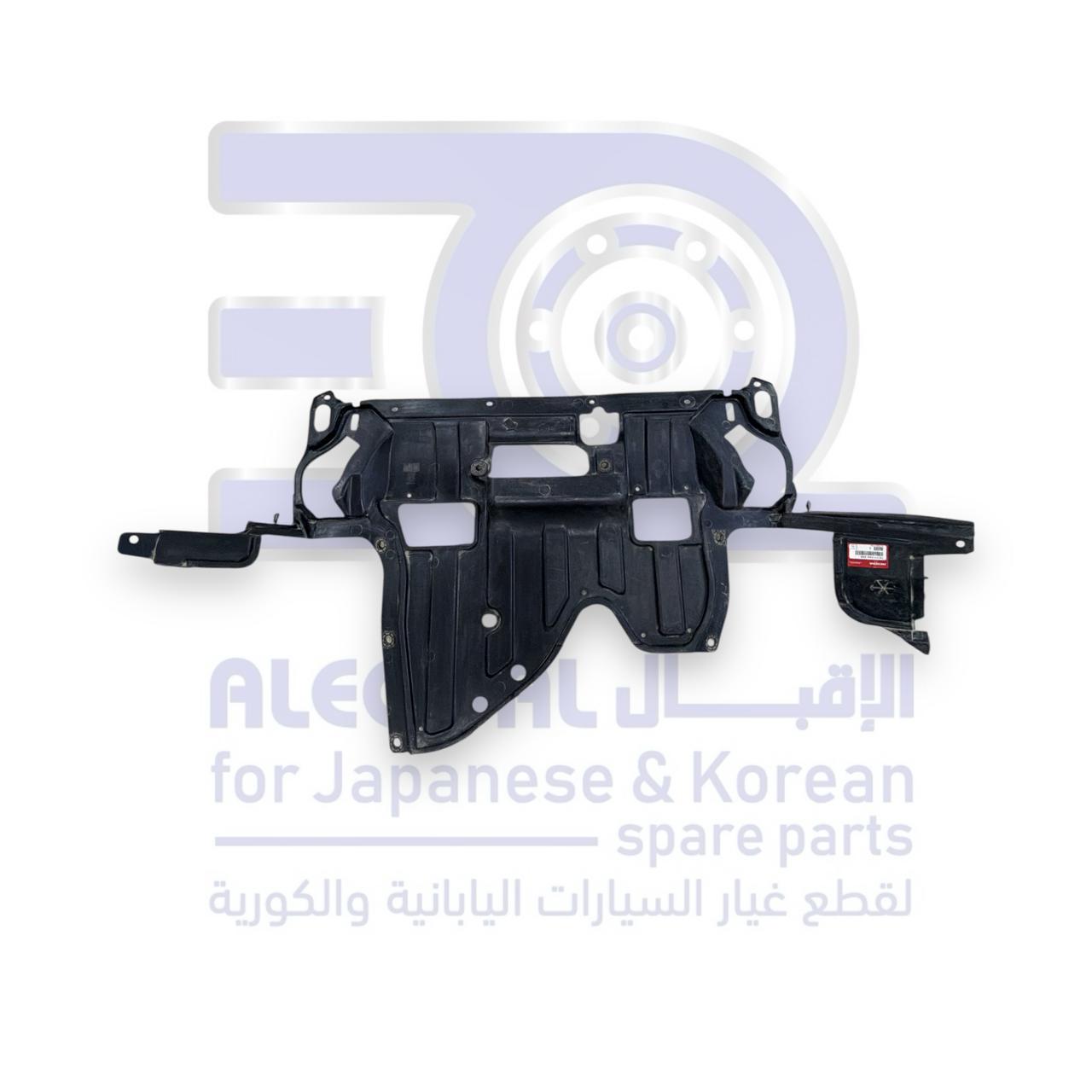 بطانة تحت المكينة هوندا اكورد من 2008 الى 2012 اصلي