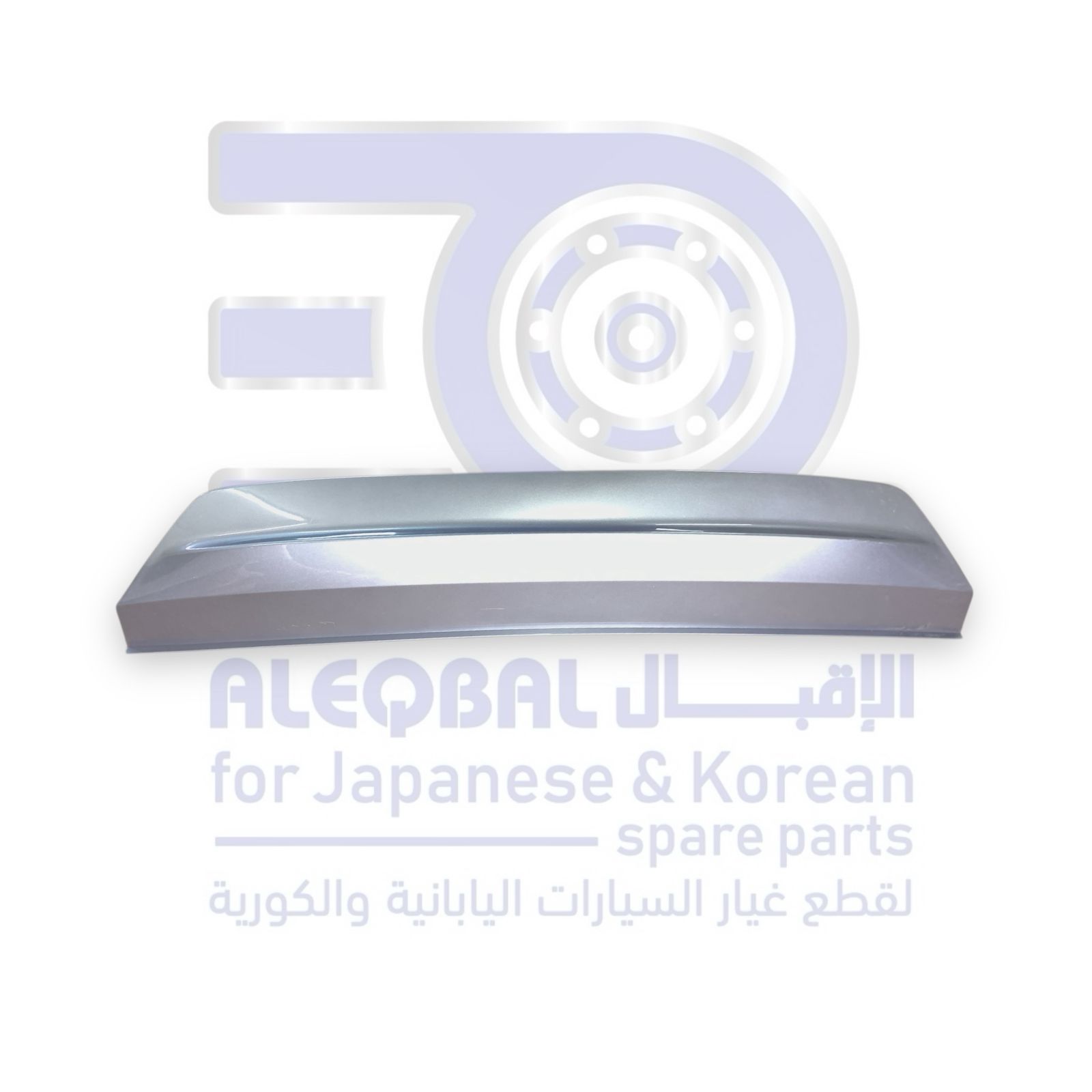 ديكور صدام خلفي جيلي توجيلا من 2019 الى 2026 فضي اصلي