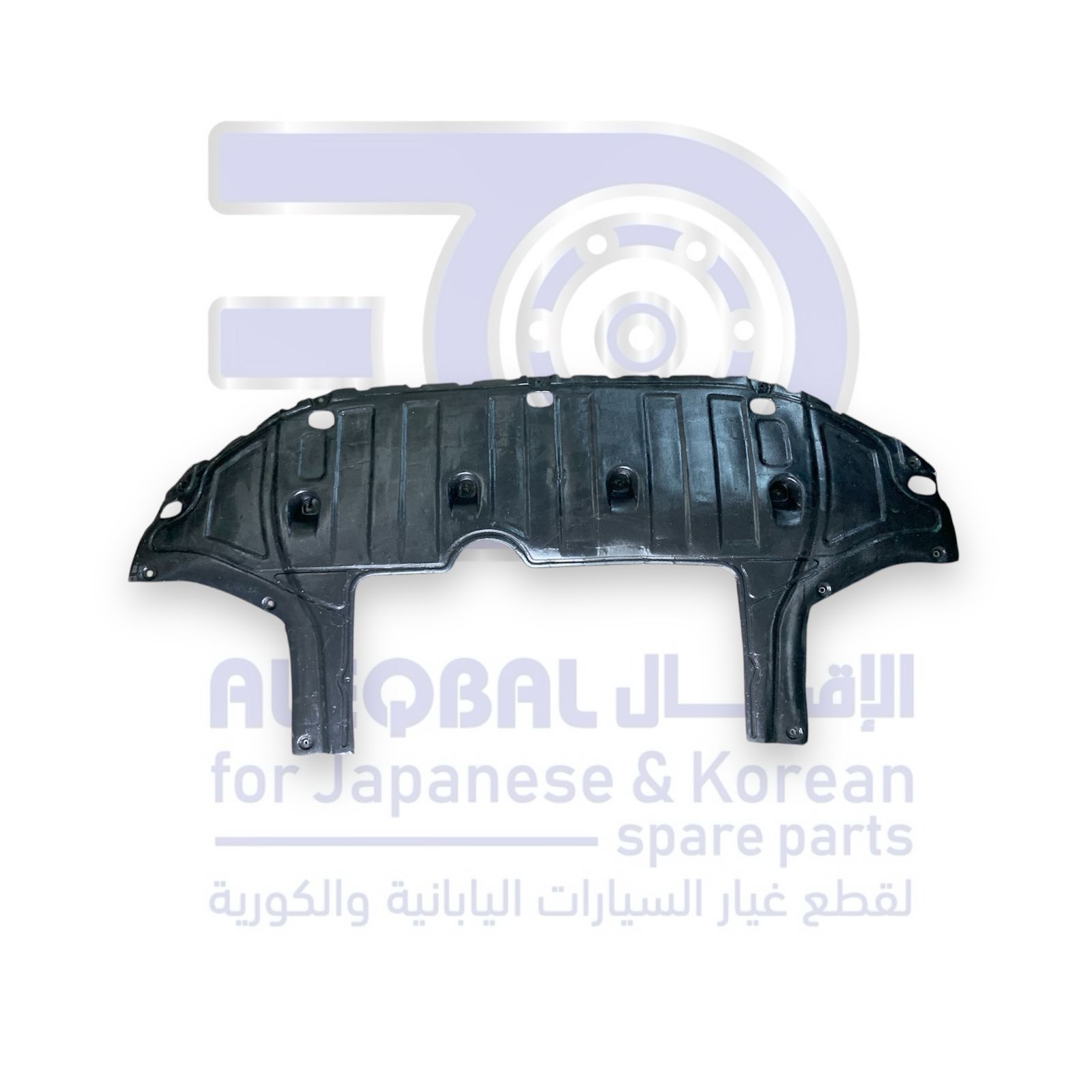 بطانة تحت المكينة هونداي اكسنت من 2024 الى 2026